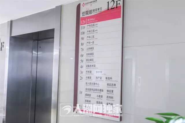 廣東月子中心加盟品牌哪個(gè)好_廣東孕婦月子中心怎么樣_廣東的月子中心