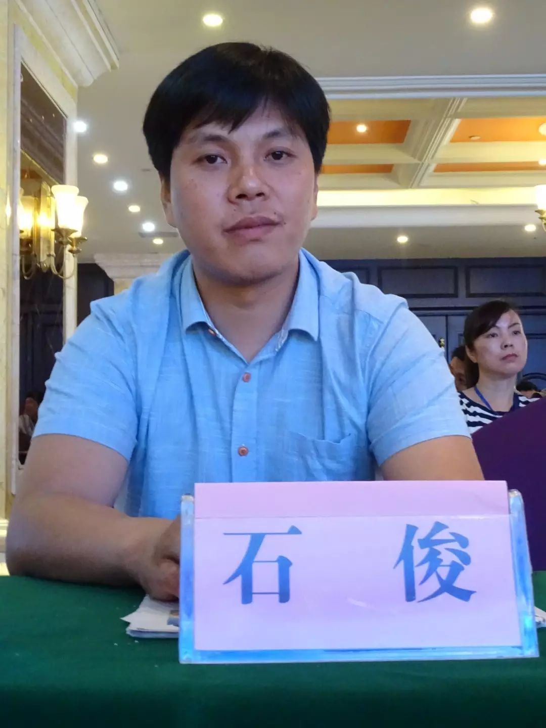 行家说