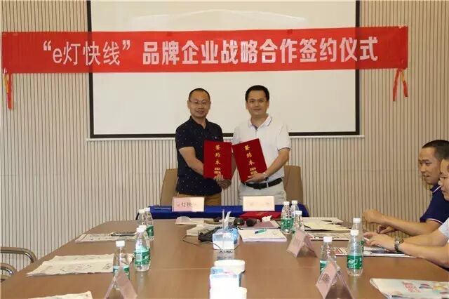 8天13家｜这一次，e灯快线迎来佛山7大实力品牌