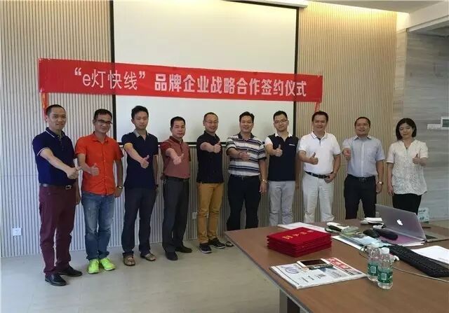 8天13家｜这一次，e灯快线迎来佛山7大实力品牌