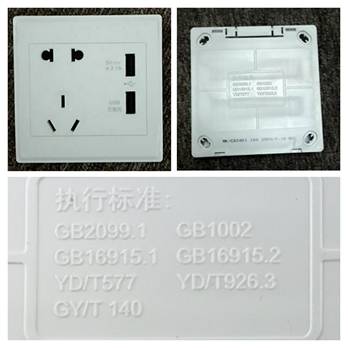 开关插座测评｜曼科新品明家系列“好品质看得见”