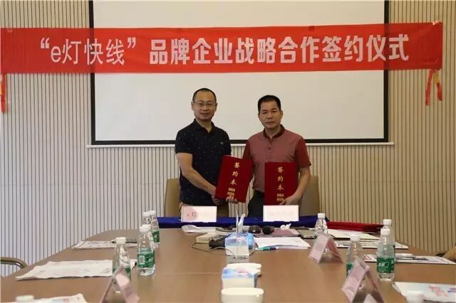 8天13家｜这一次，e灯快线迎来佛山7大实力品牌