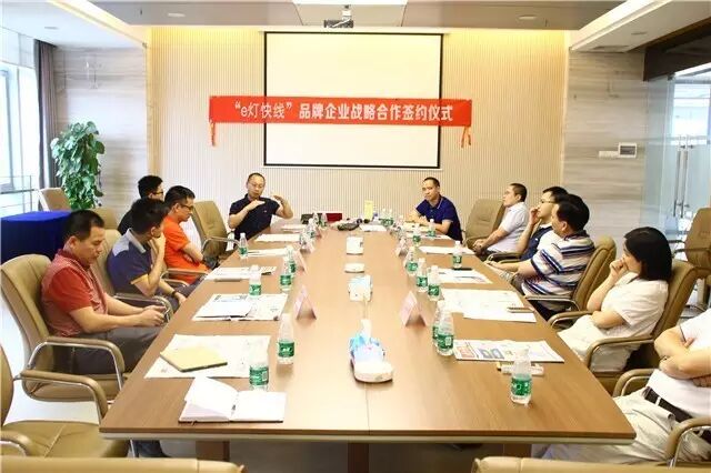 8天13家｜这一次，e灯快线迎来佛山7大实力品牌