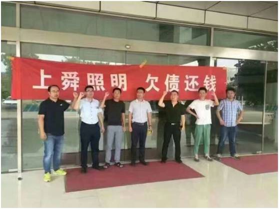 痛心万分｜瑞谷科技面临破产，这些企业也“撑不住”……