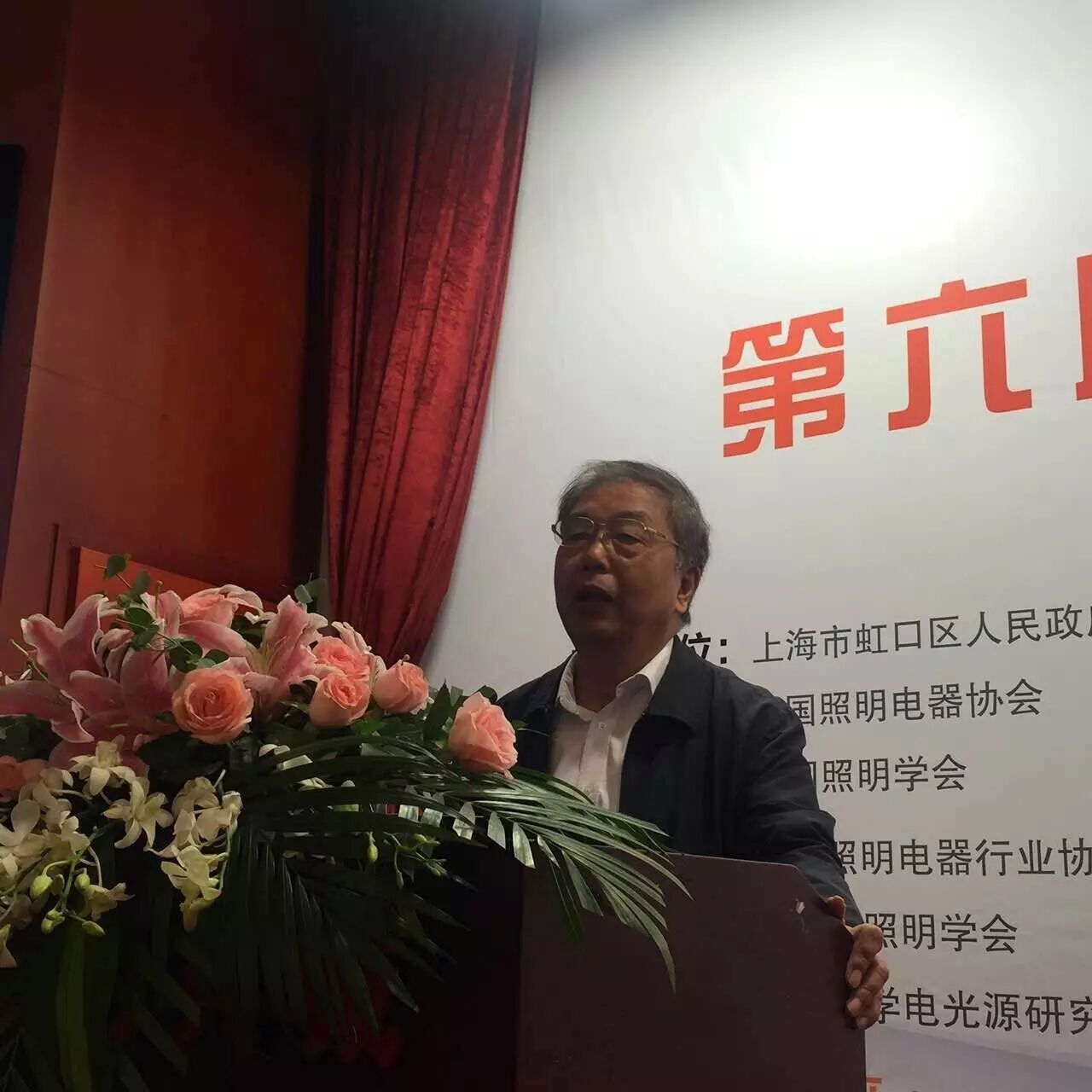 现场直击｜大咖聚集上海 探讨“智能照明”