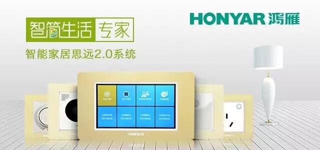 星美灿董事长王琴：布局智能家居，我从未犹豫过