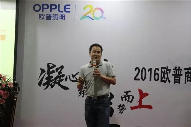 河南和美嘉董事长和辉：为欧普商照争取更多市场份额