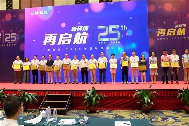 进来即知｜25周年的三雄极光将如何谱写新篇章？