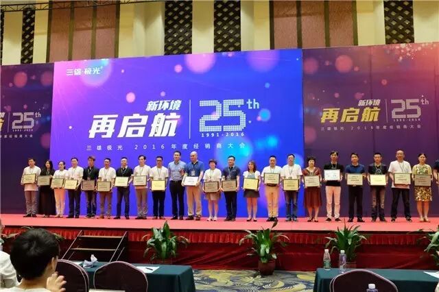 进来即知｜25周年的三雄极光将如何谱写新篇章？