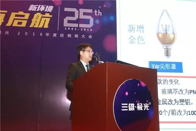 进来即知｜25周年的三雄极光将如何谱写新篇章？