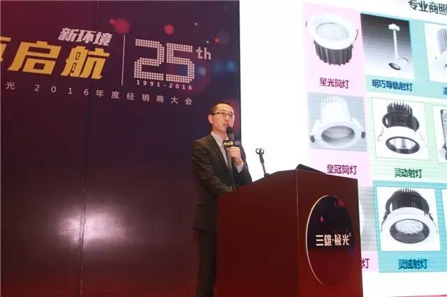 进来即知｜25周年的三雄极光将如何谱写新篇章？