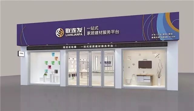 服务平台就是行业未来？又一个向我们走来……