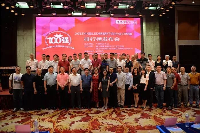 “2015百强榜”终揭晓，原来第一名是它……