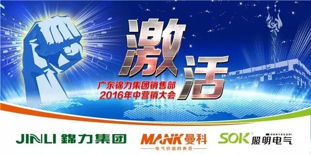 为实现企业大跨越，曼科选择了这样做……