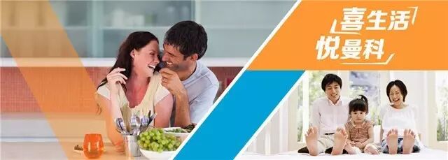 为实现企业大跨越，曼科选择了这样做……