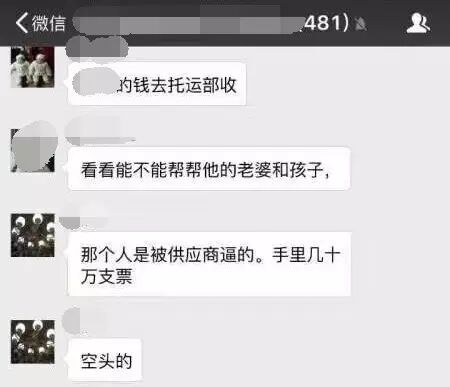 是谁在逼灯饰老板“跳楼”？