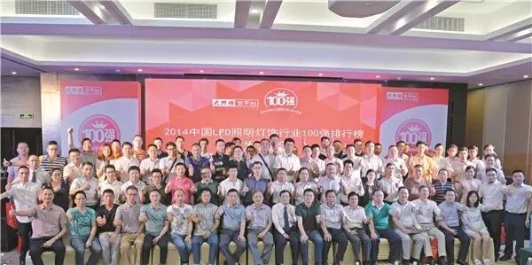 就差你来｜“2015百强榜”榜单、时间、地点都定啦……