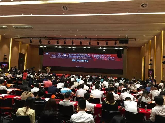 商机在这里｜“一带一路”照明新兴市场在哪里？