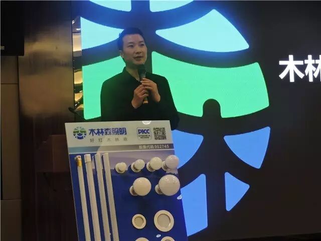 在山东、湖北，木林森为什么能一直“赢在当下”？