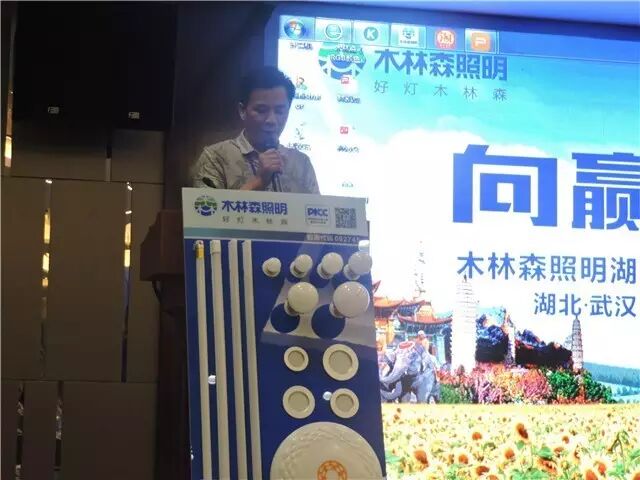 在山东、湖北，木林森为什么能一直“赢在当下”？