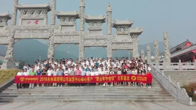 木林森照明丨山东、湖北，要的就是赢在当下