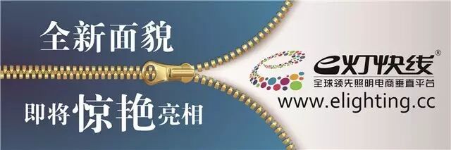 重磅｜“2015中国LED照明灯饰行业100强”完整榜单来袭！