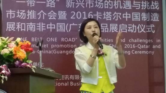 “一带一路”新兴市场有多大潜力？一大批企业都涌去啦……