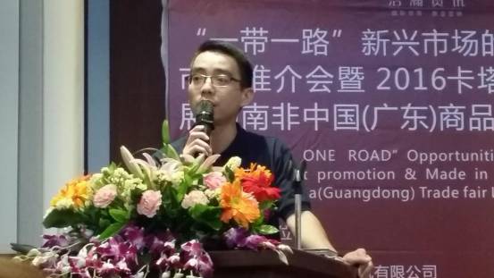 “一带一路”新兴市场有多大潜力？一大批企业都涌去啦……