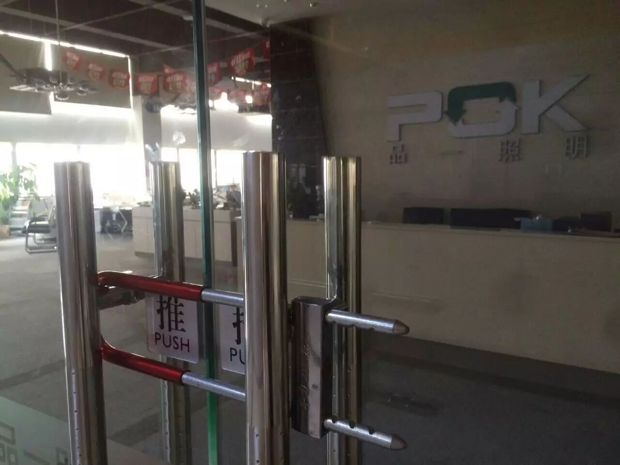 品一倒闭是真︱梁荣华首度发声：我从未想过跑路！