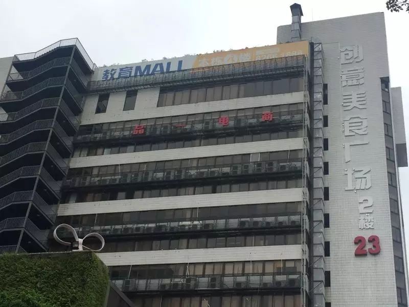 行家说