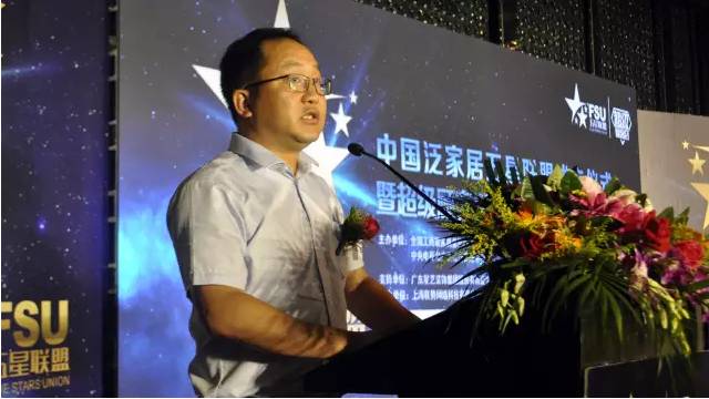 中国泛家居五星联盟启航，欧普竟这么“给力”……