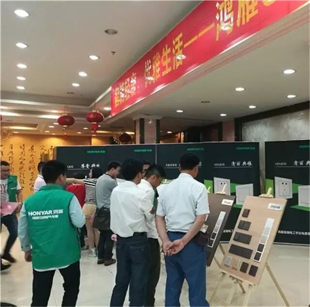 超预期｜鸿雁电器杭州订货会大丰收！