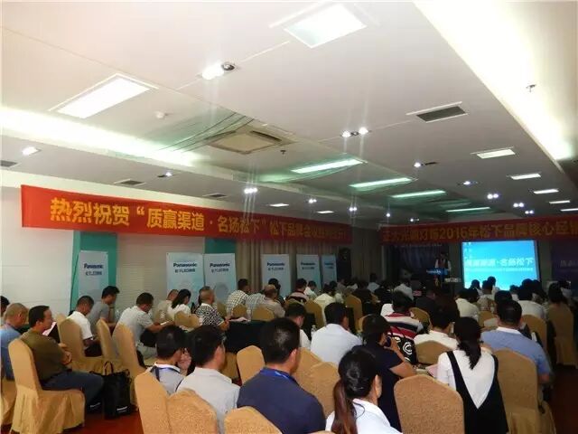 “名扬松下”｜松下品牌在山东是如何“质赢渠道”的？