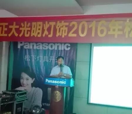 “名扬松下”｜松下品牌在山东是如何“质赢渠道”的？