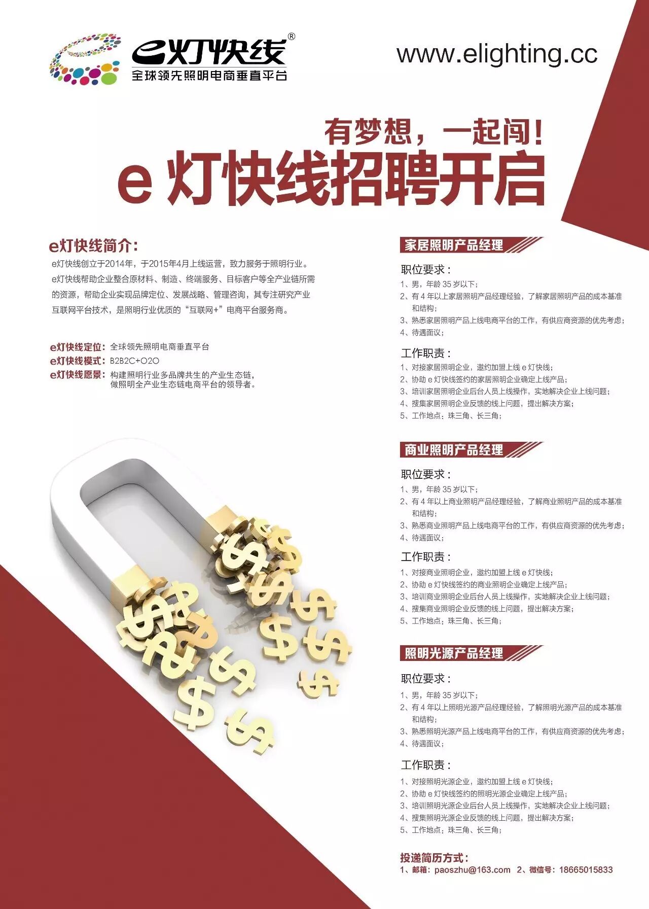 大获赞赏｜江西省委书记强卫一行考察江西康铭盛