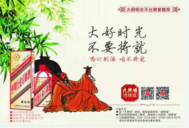 坚决打假中山无名工厂生产假冒“雷士”牌灯具-怀孕期