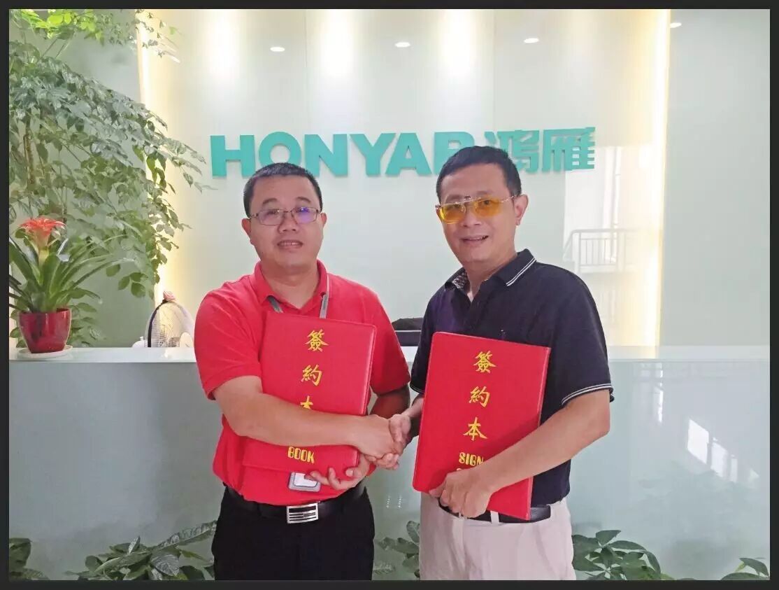 鸿雁重磅加盟e灯快线：电商平台，我选“极致”的