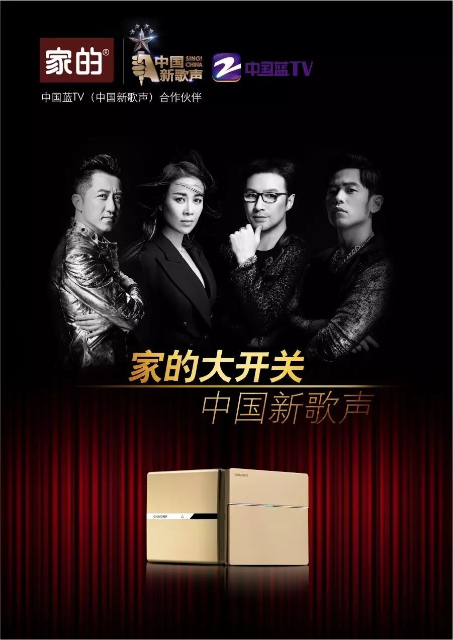 家的牵手《中国新歌声》，这次玩大了……