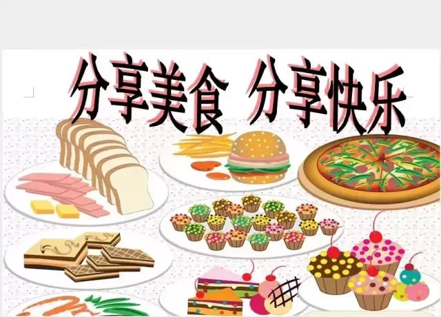 【万隆一品幼儿园】"分享美食,分享快乐"亲子美食盛宴