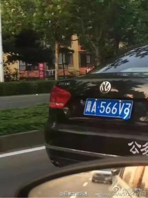 石家庄惊现最牛公务车牌,引数万庄民议论纷纷