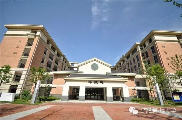 合肥七中那么美，我要去看看(图10)