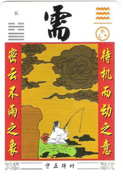 ... 卦姻缘详解_18P > 易经64卦详解 > 傅佩荣详解易经64卦