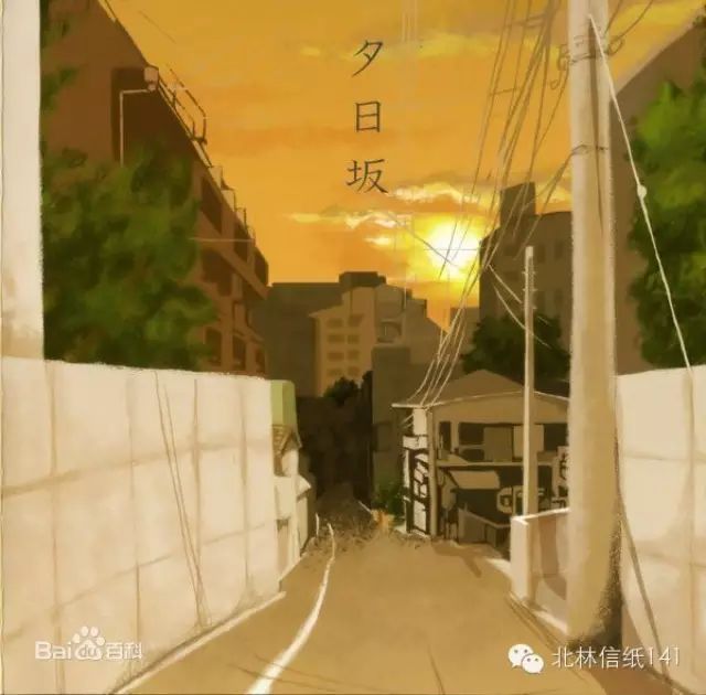 初音未来--《夕日坂》