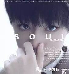 听说王俊凯的这些照片很适合做手机壁纸哦