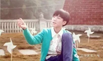 王俊凯:“历史课我被罚站了”