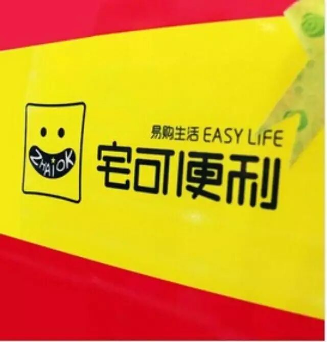 资金链_资金分红收入(2)