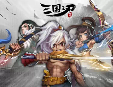 三国之刃51级后升级缓慢 平民小R日常必做[图]