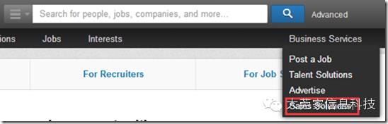 B2B電子商務未來之路