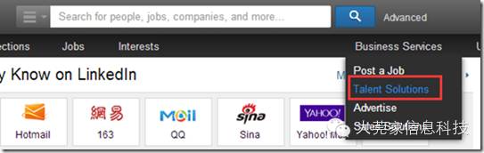 B2B電子商務未來之路