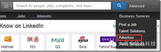 B2B電子商務未來之路